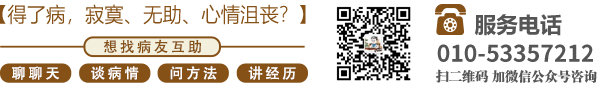 ∵亚洲操b视频北京中医肿瘤专家李忠教授预约挂号